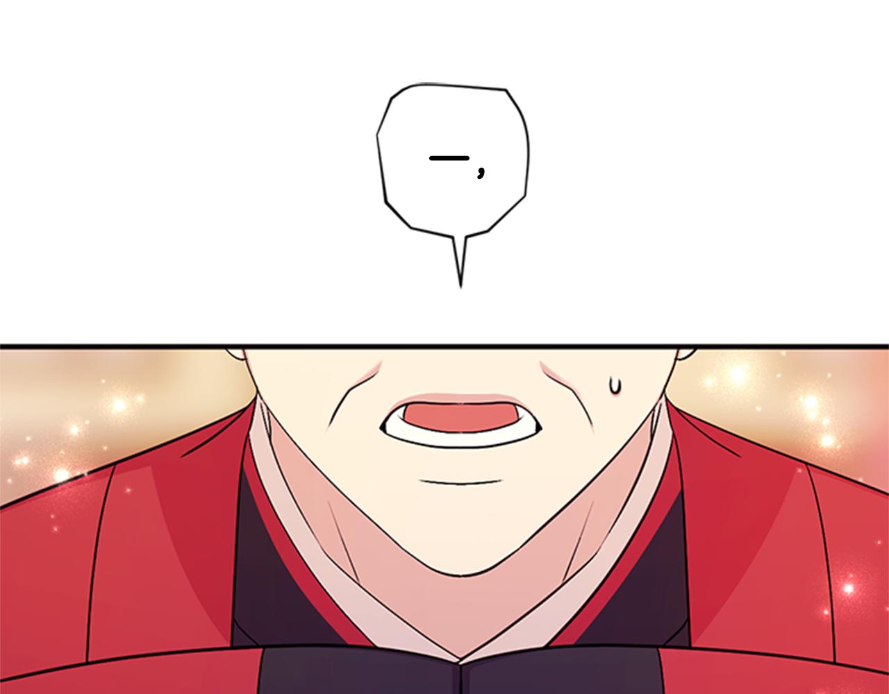 第79话 陛下同去79