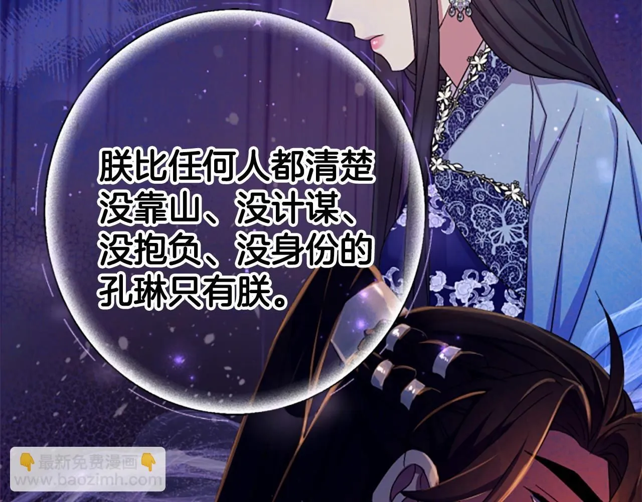 第107话 真正的目的150