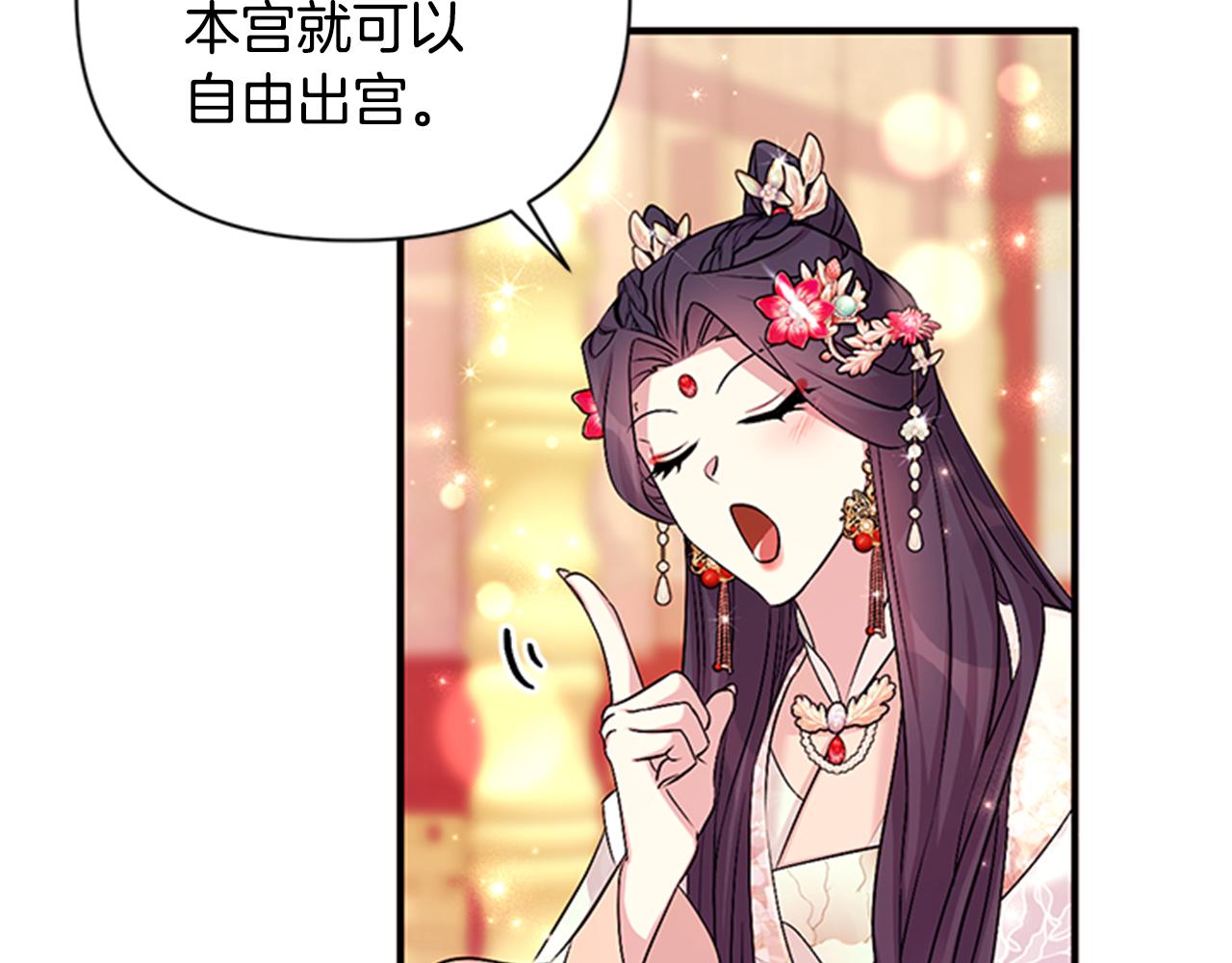 第78话 燃灯节83