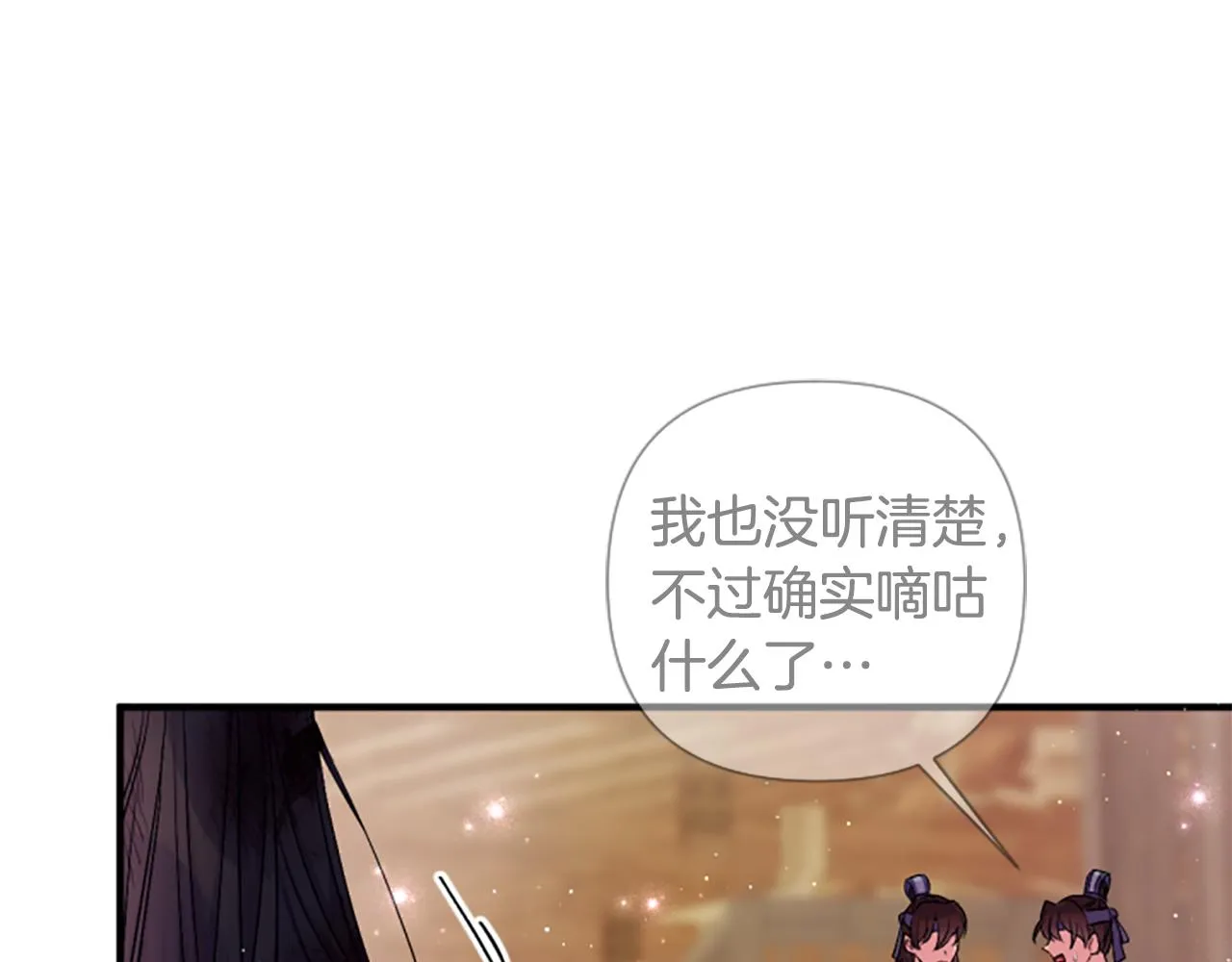 第89话 劝阻27