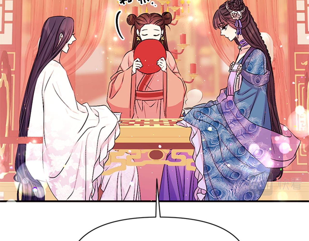 第63话 宠妃突访7