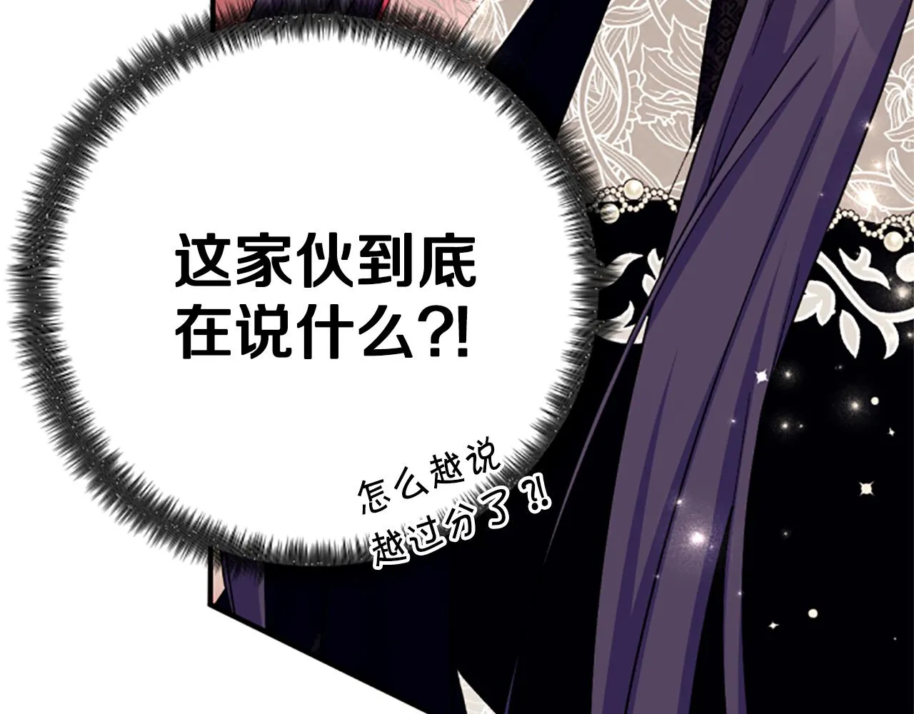第99话 口供23