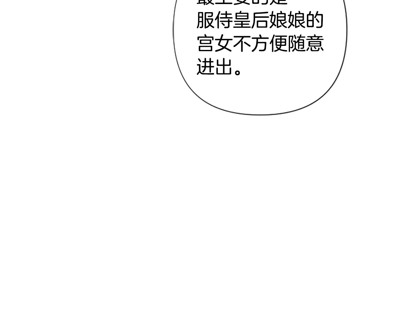 第93话 设计68