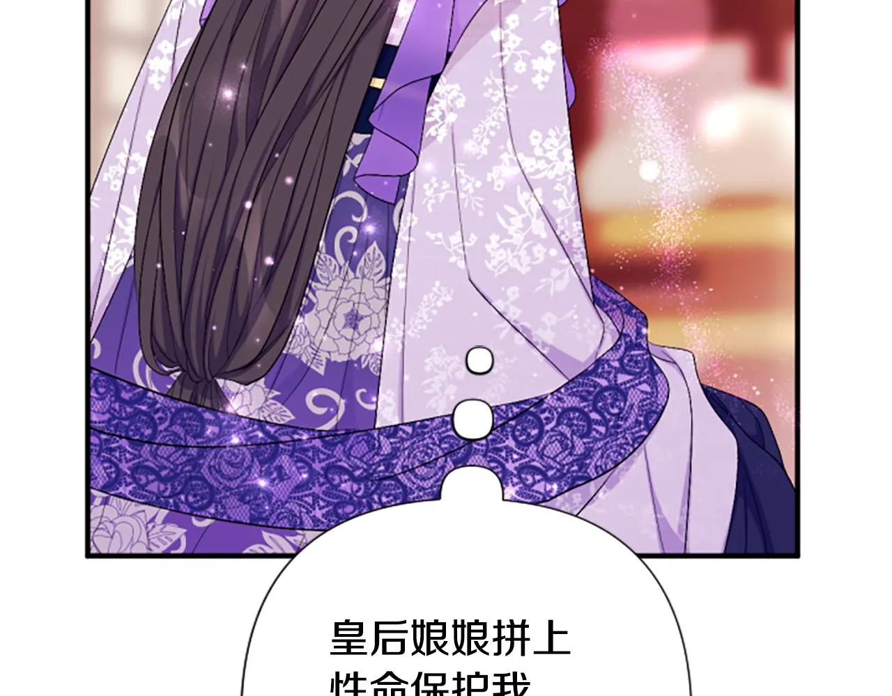 第90话 保守秘密32