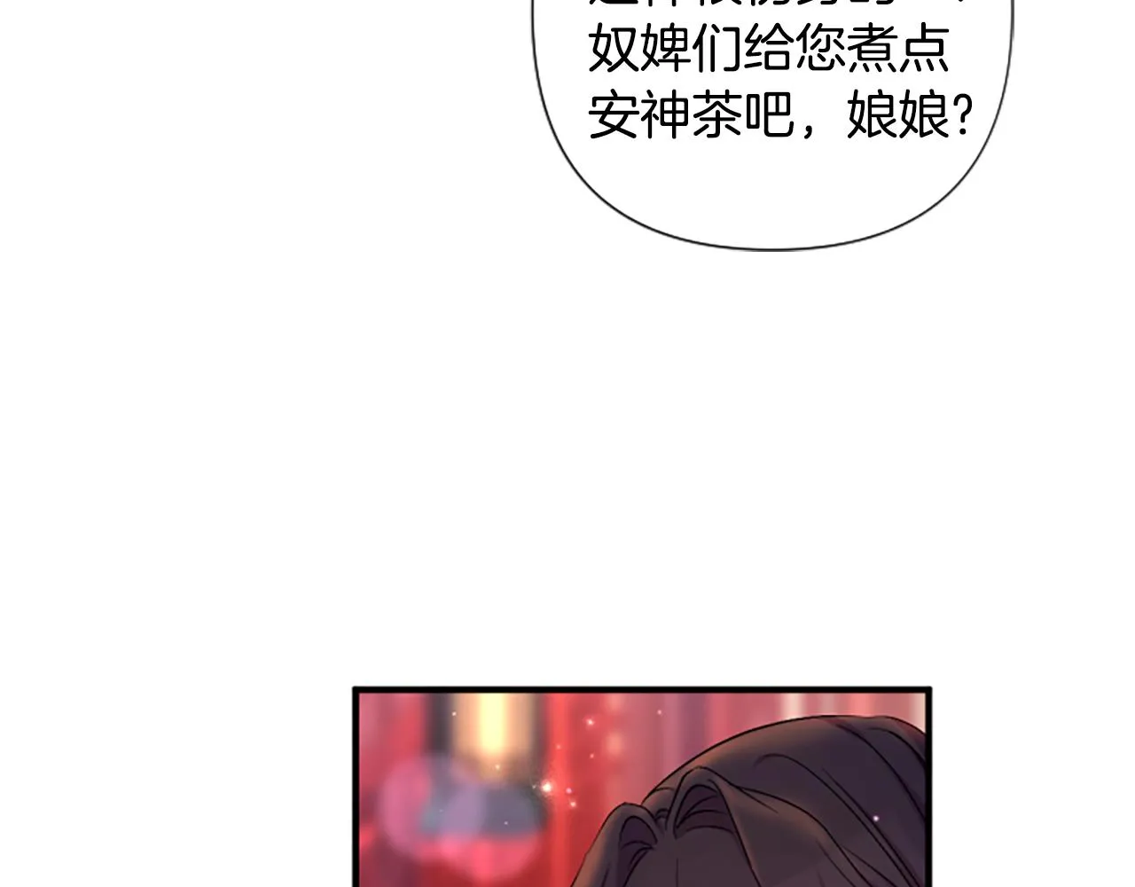 第90话 保守秘密105