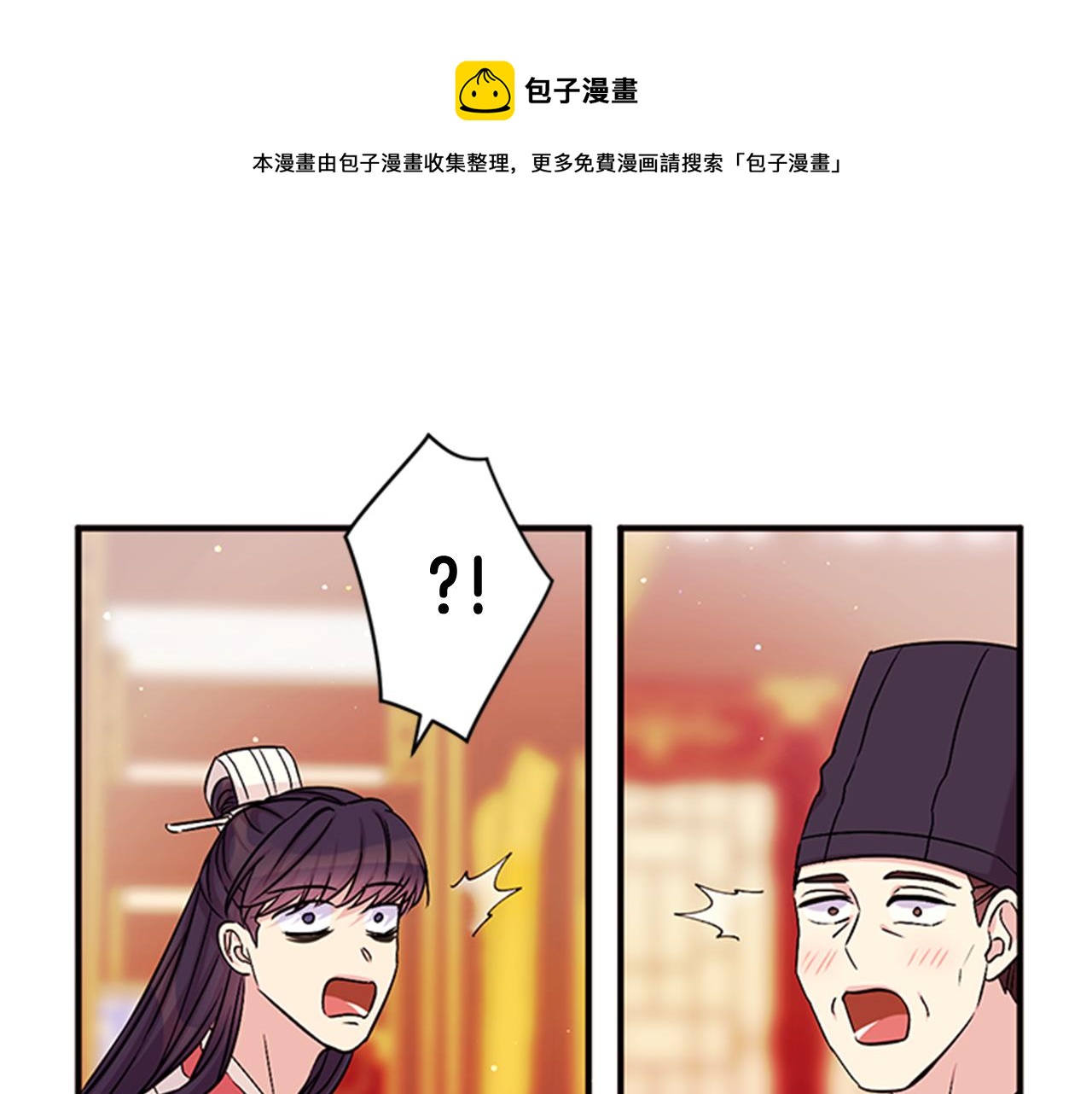 第64话 想念皇后56