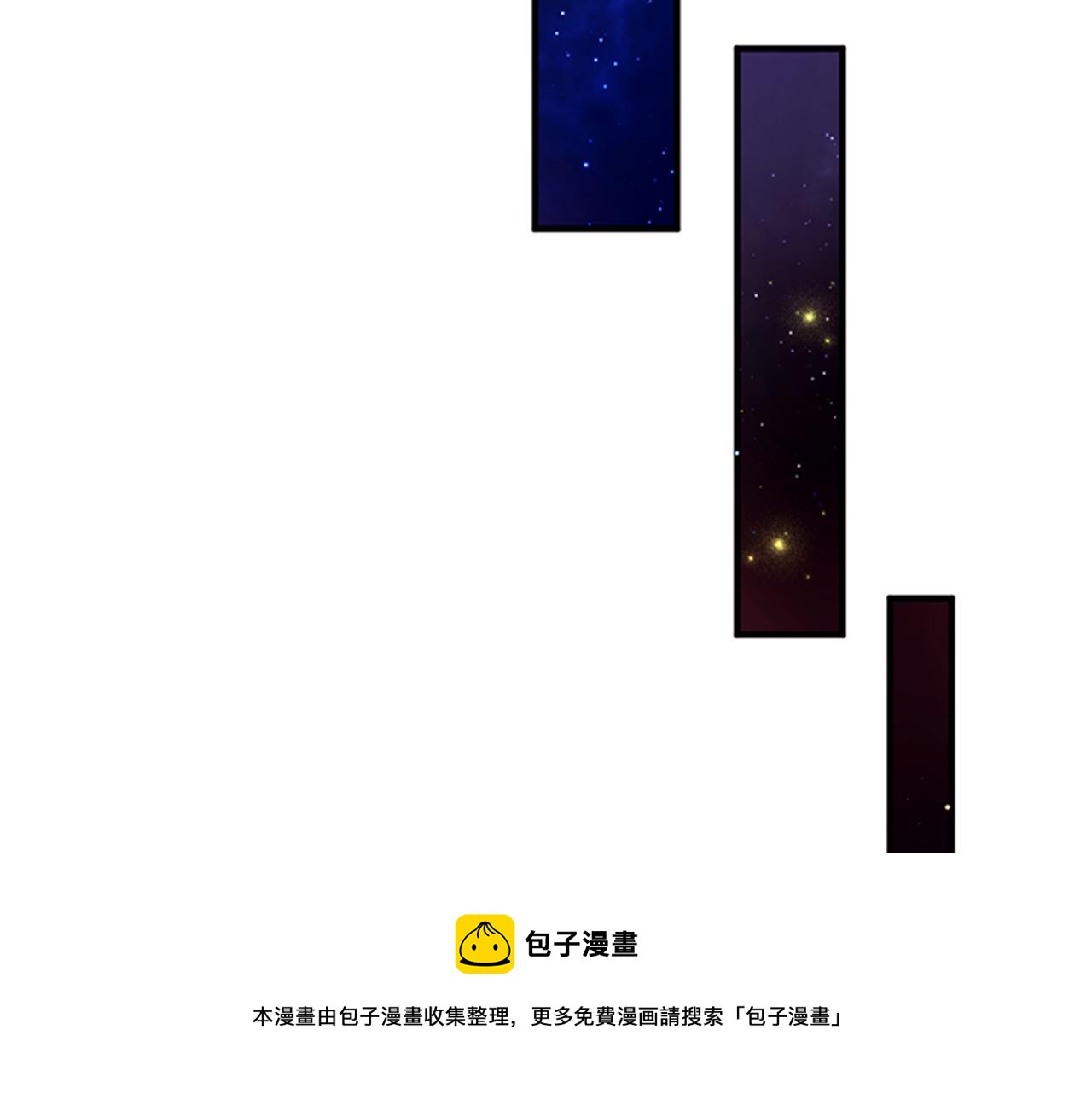 第67话 撩皇帝104