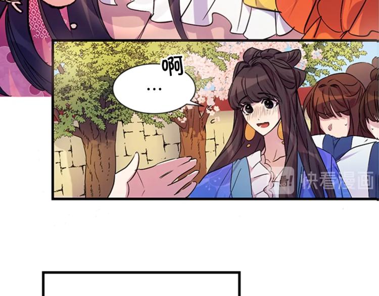 第6话 邀请情敌69