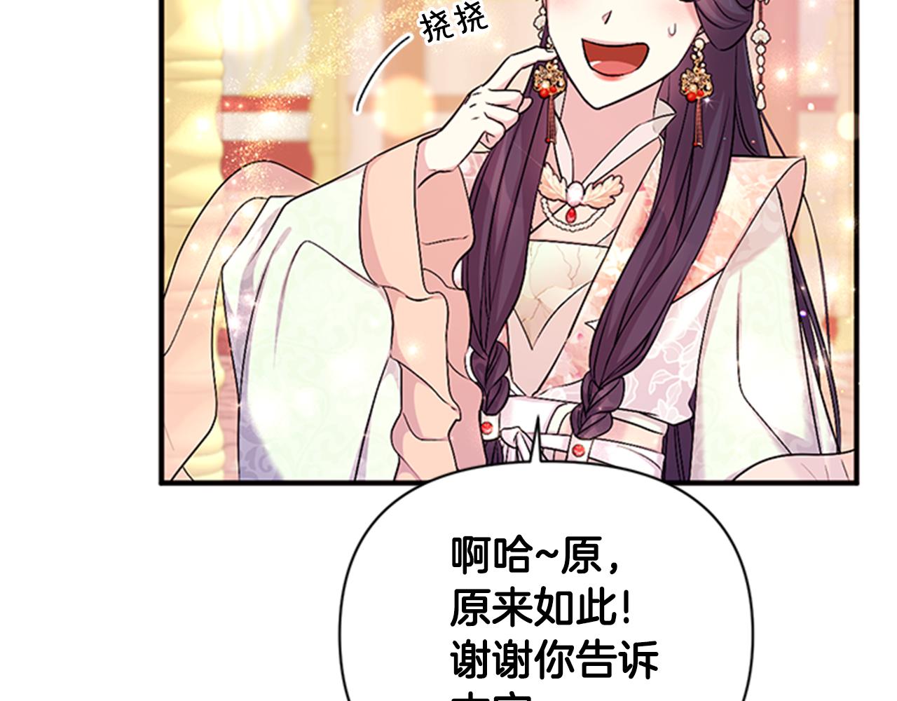 第78话 燃灯节73