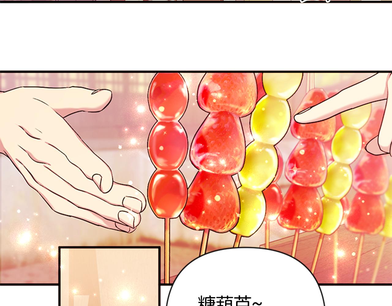第80话 变装56