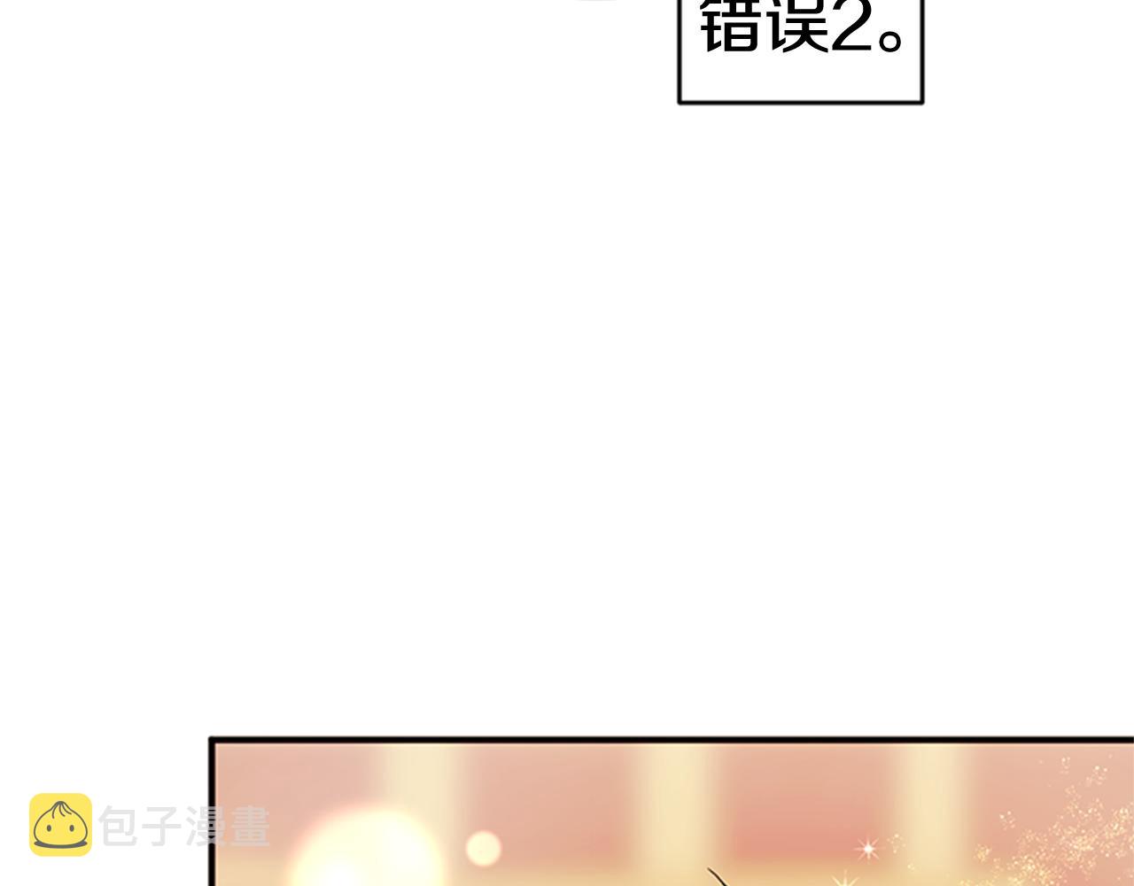 第76话 “上钩”58