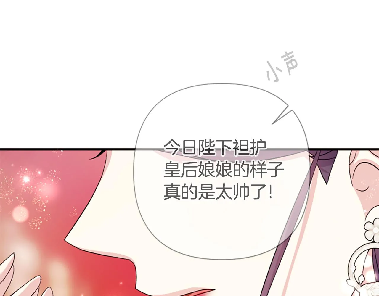 第104话 针锋相对11