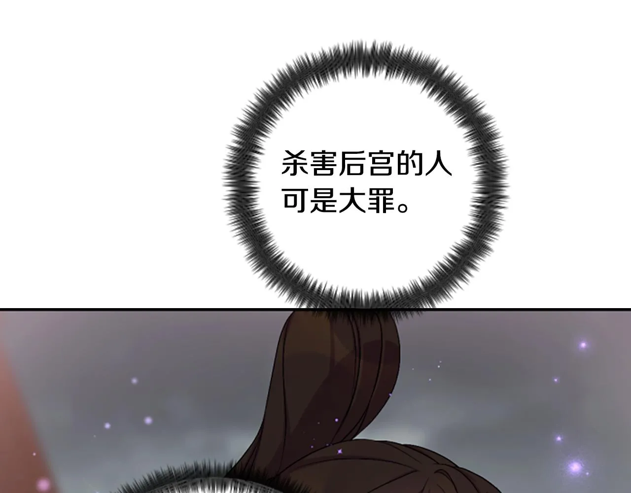 第102话 为她求情139