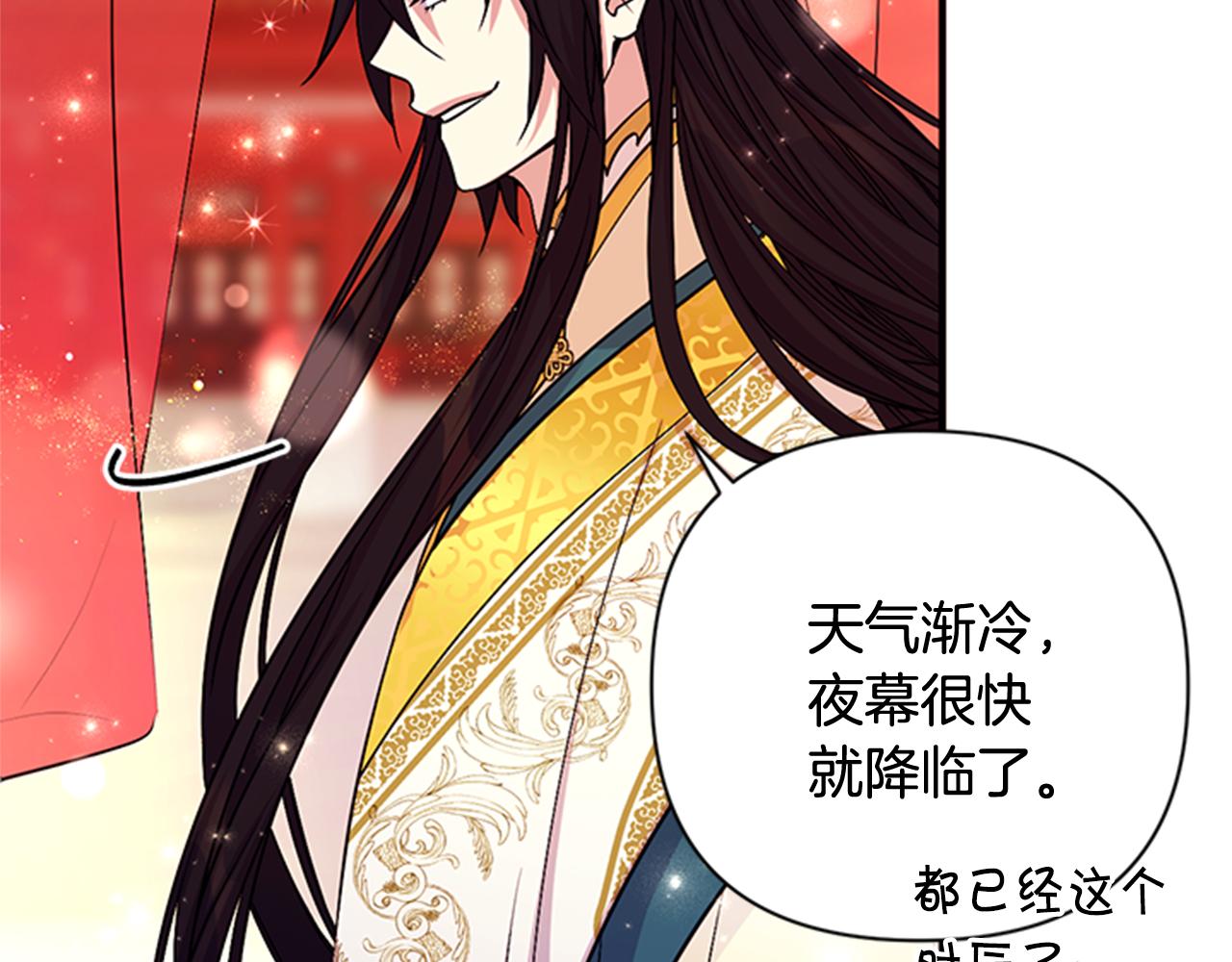 第68话 情诗109