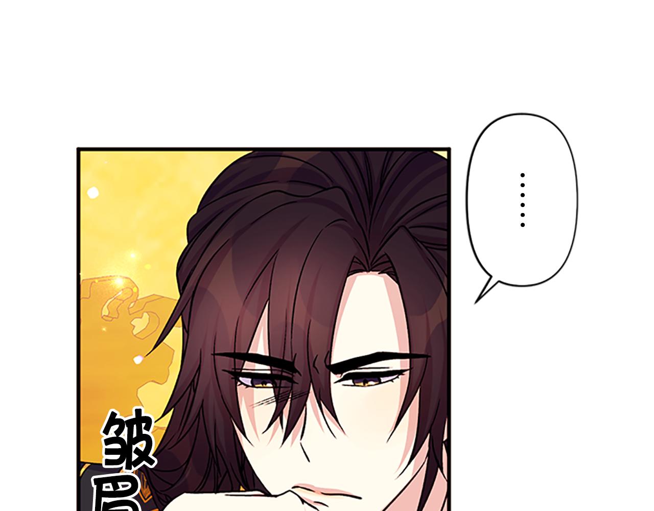 第49话 馨予...100