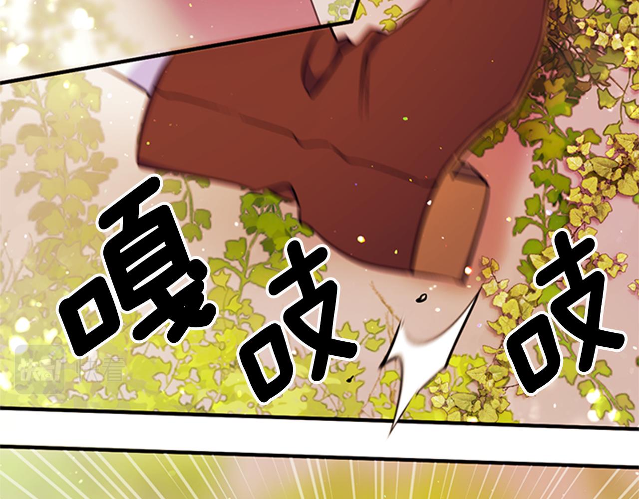 第48话 进退两难75