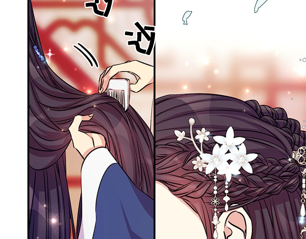 第51话 看呆了51