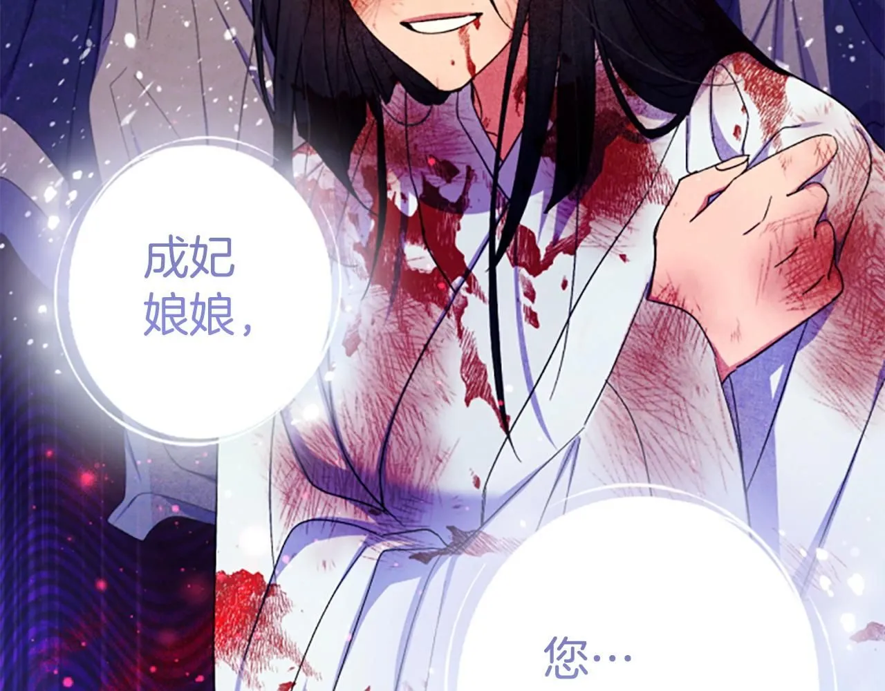 第105话 心软65