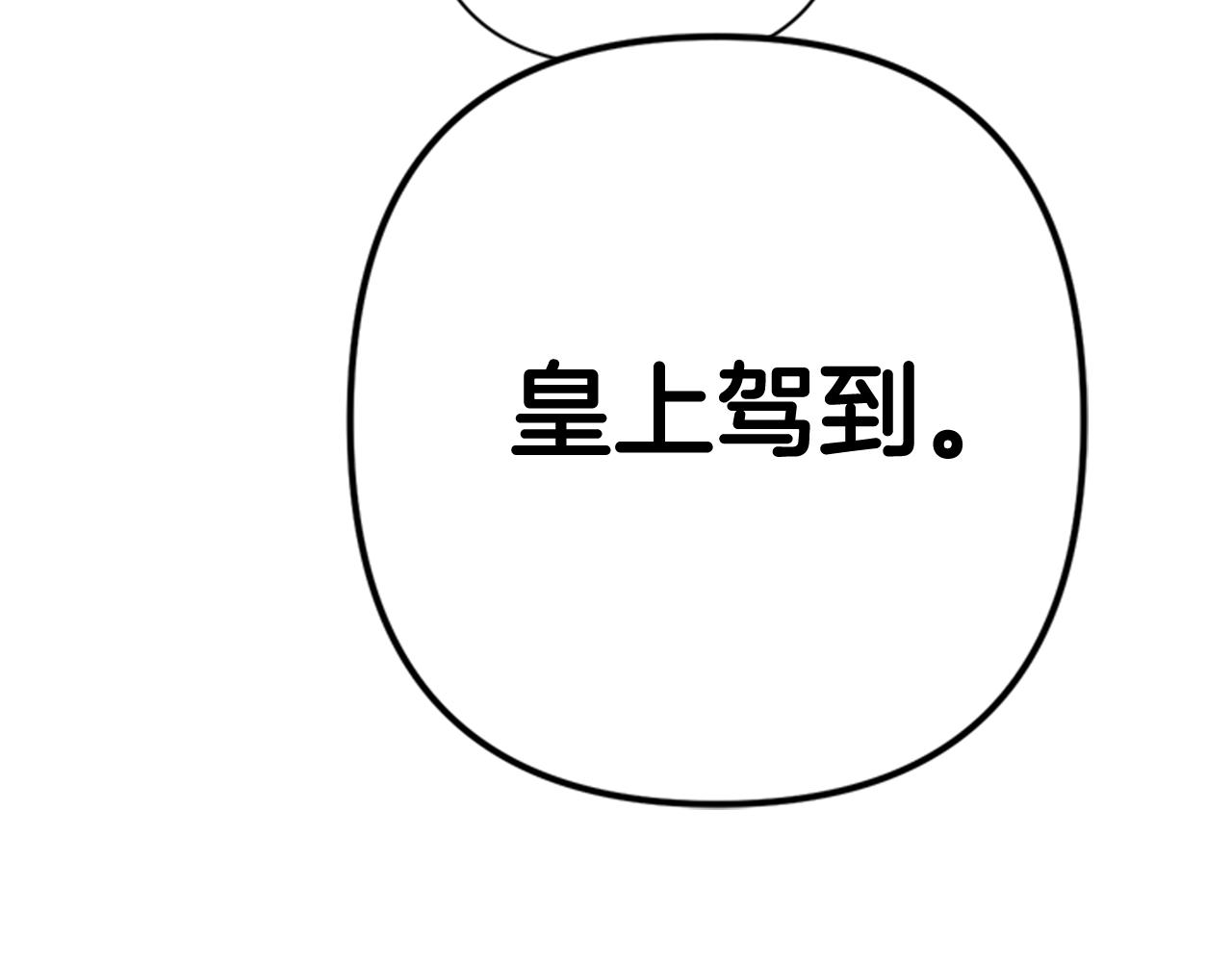 第71话 作妖114