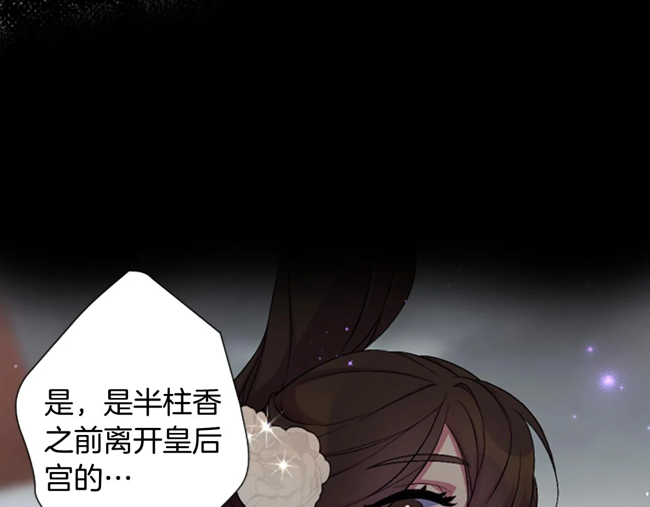 第95话 被害32