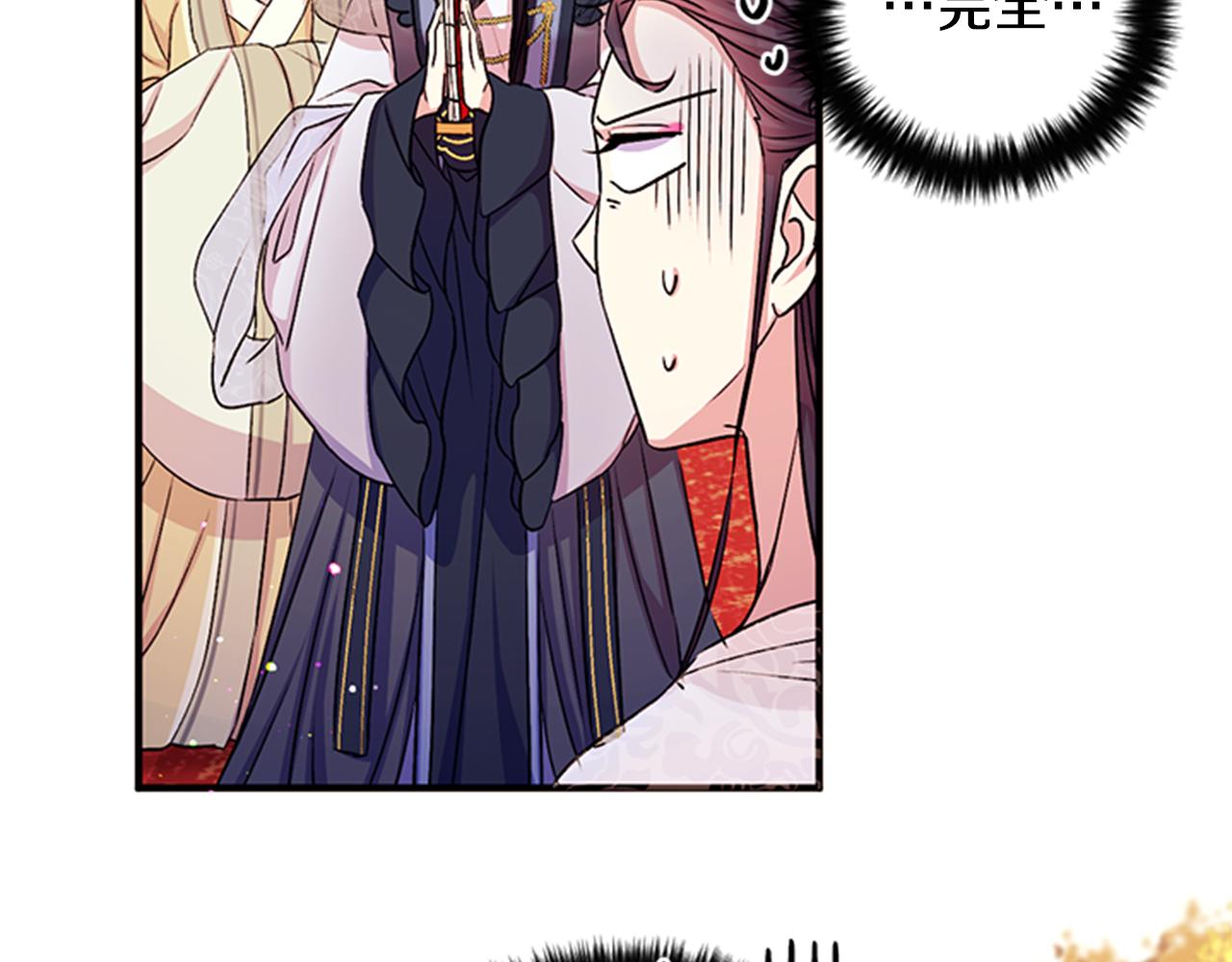 第54话 我的快乐没了41
