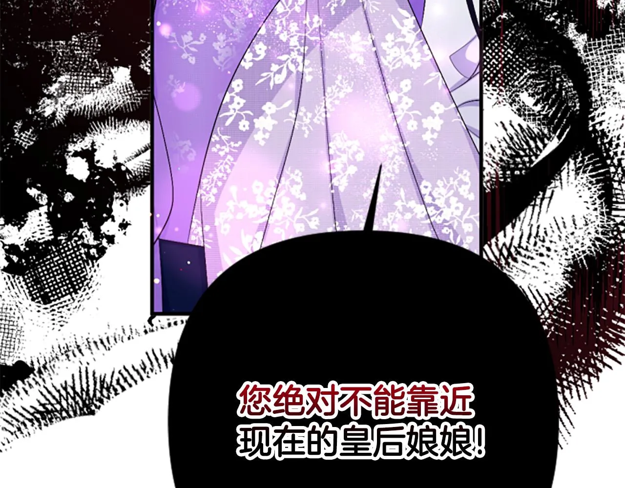 第89话 劝阻114