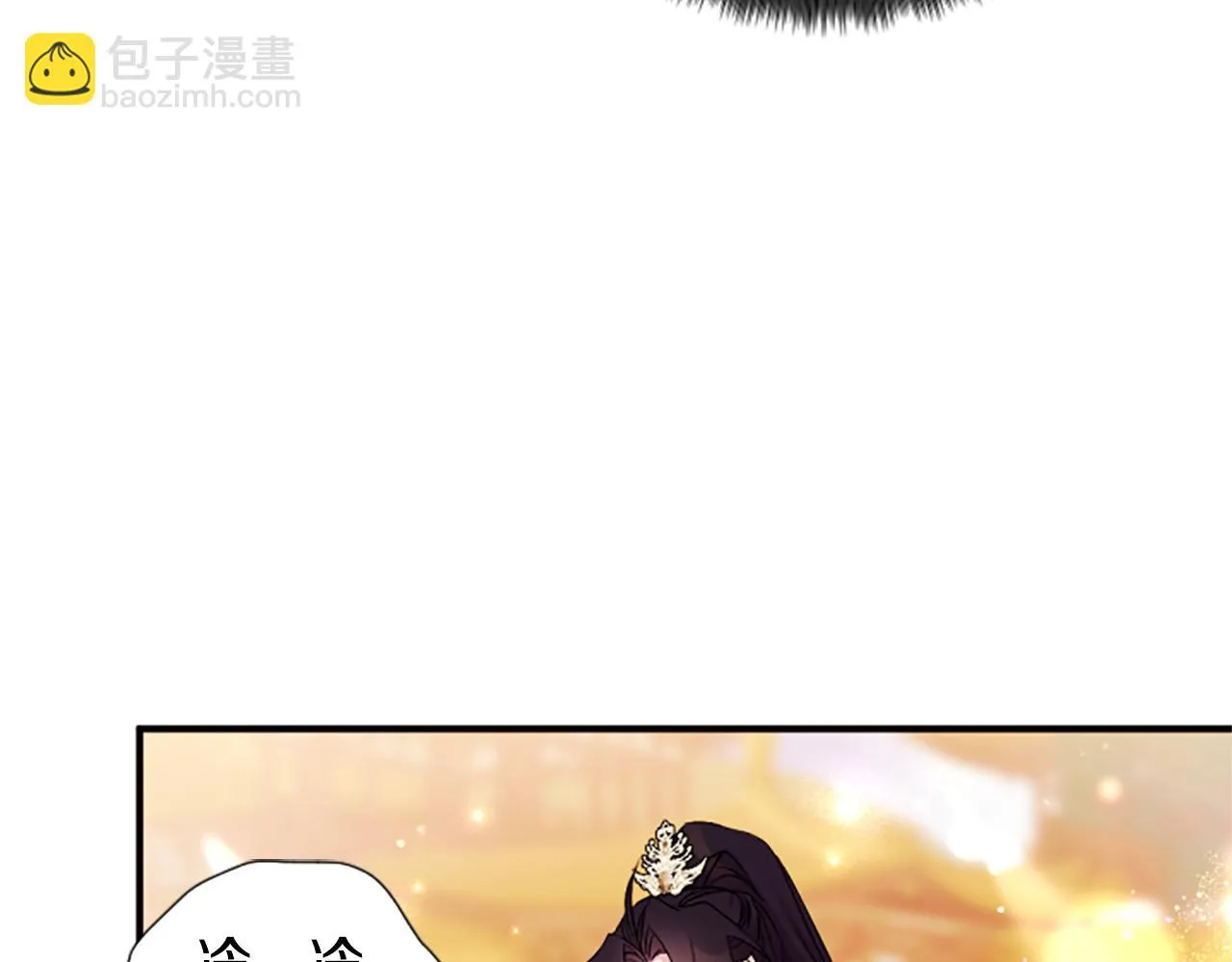 第88话 事出反常23