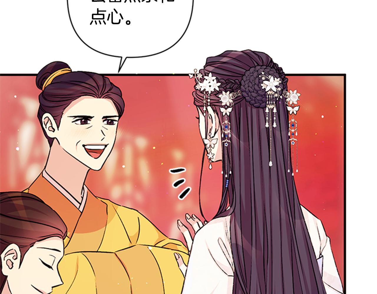 第51话 看呆了66
