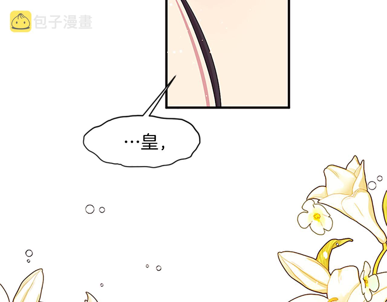 第二季完结篇 重罚83