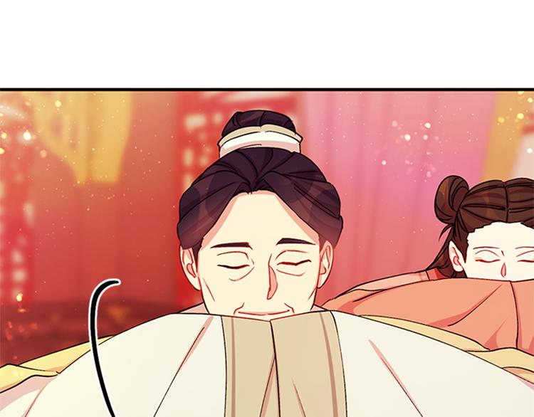 第39话 皇后语出惊人64