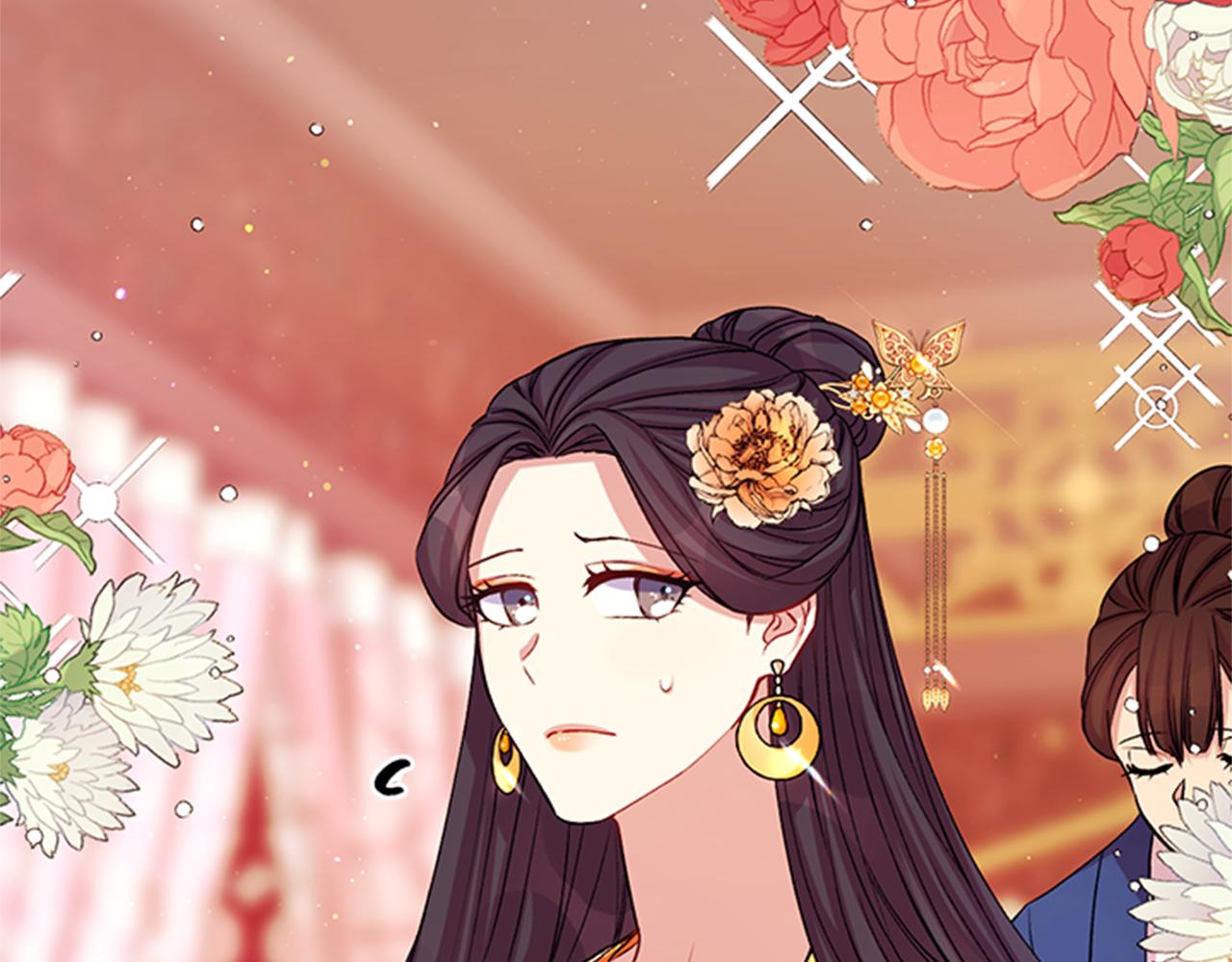 第一季完结篇 皇后娘娘出宫17