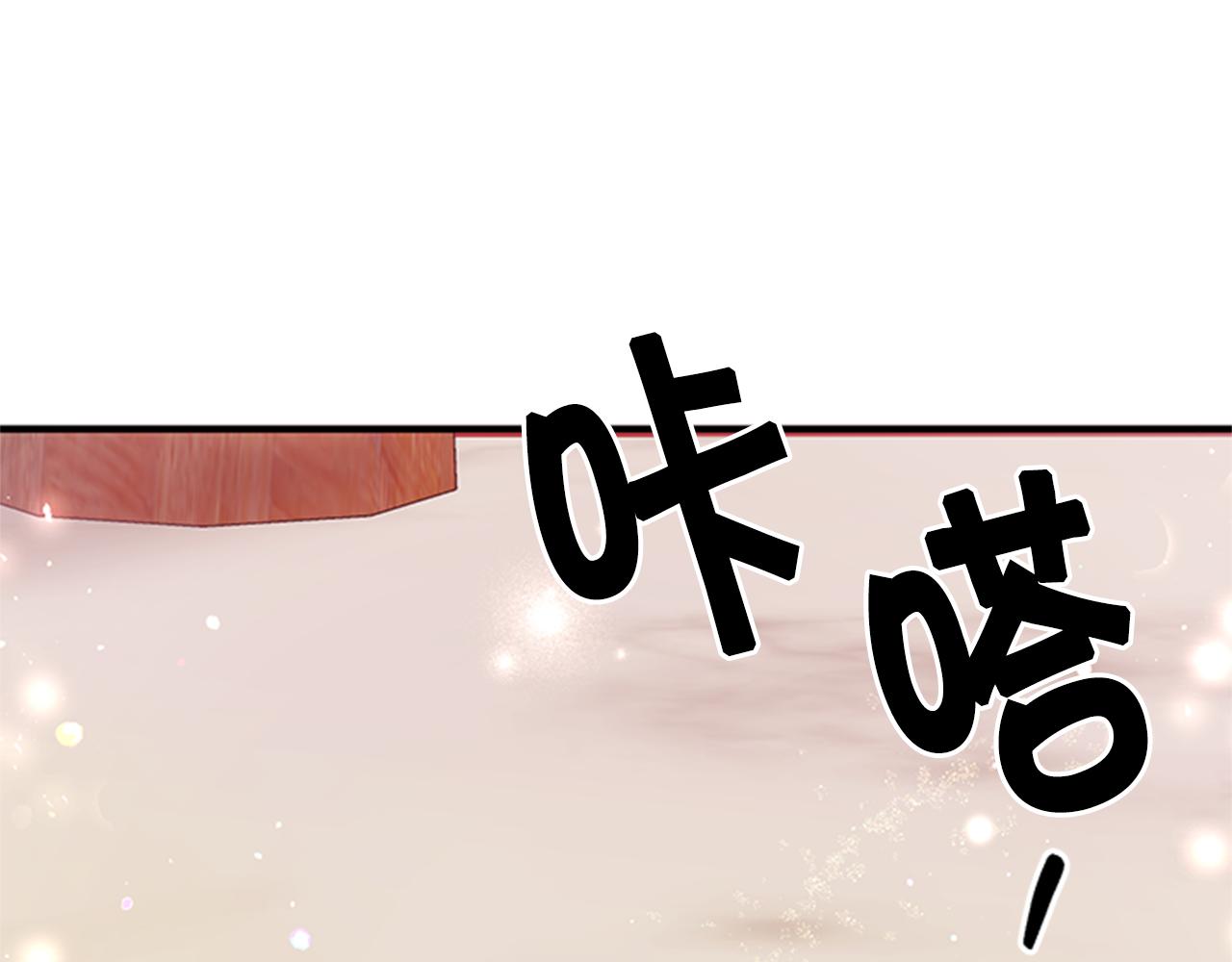 第62话 皇后受难日87