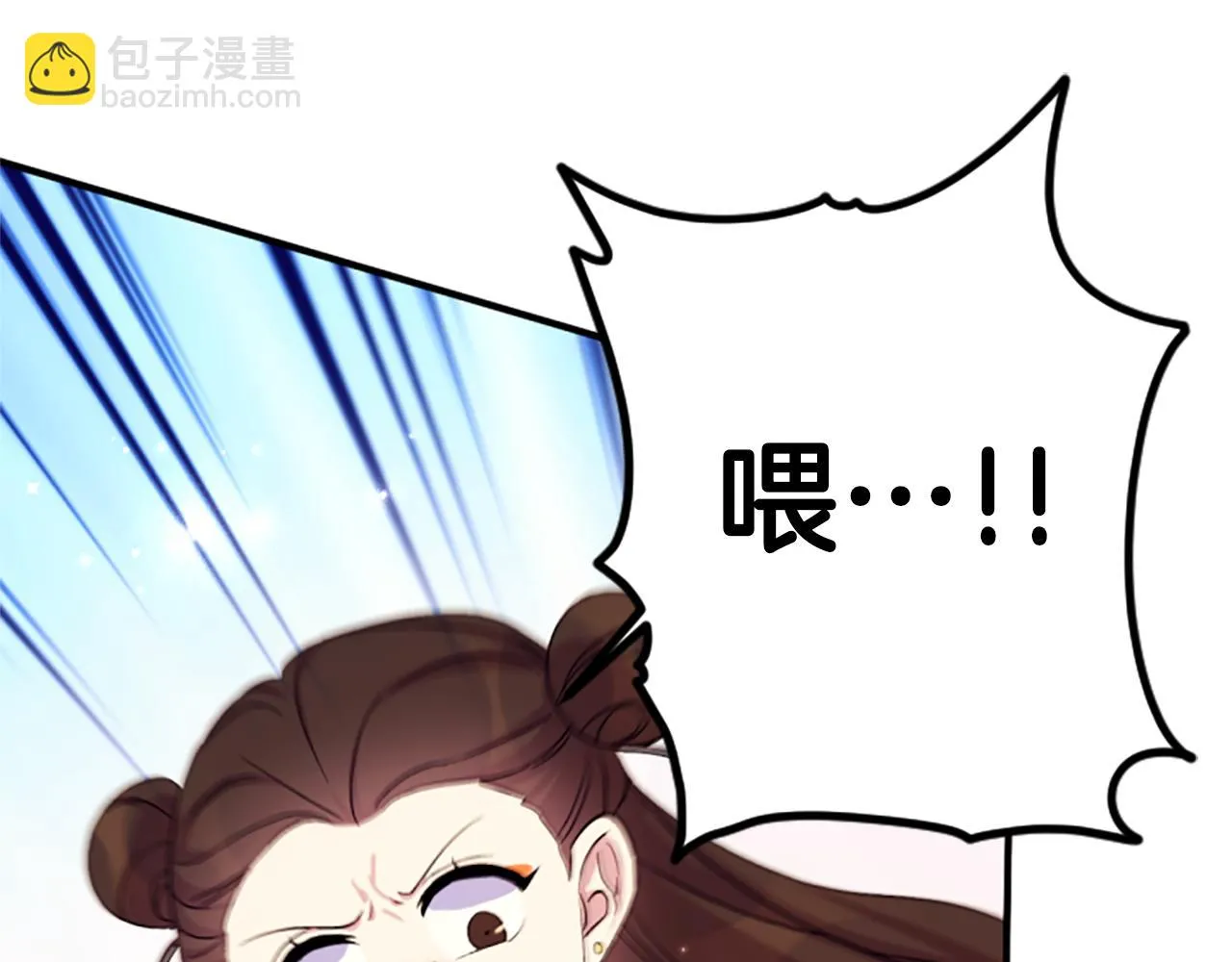 第98话 皇帝的信任139