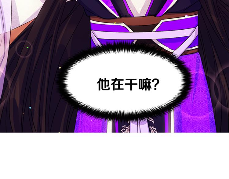 第39话 皇后语出惊人124