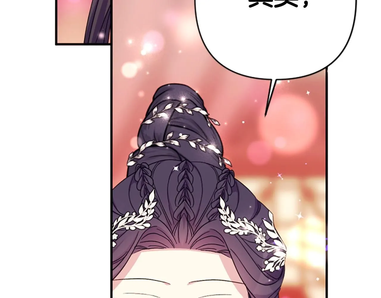 第105话 心软22