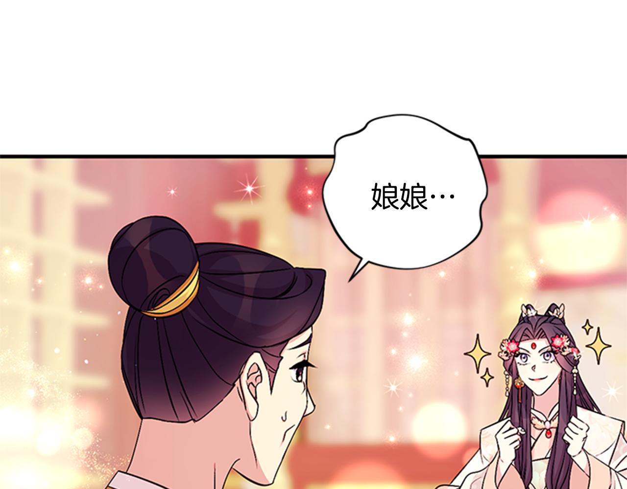 第78话 燃灯节97