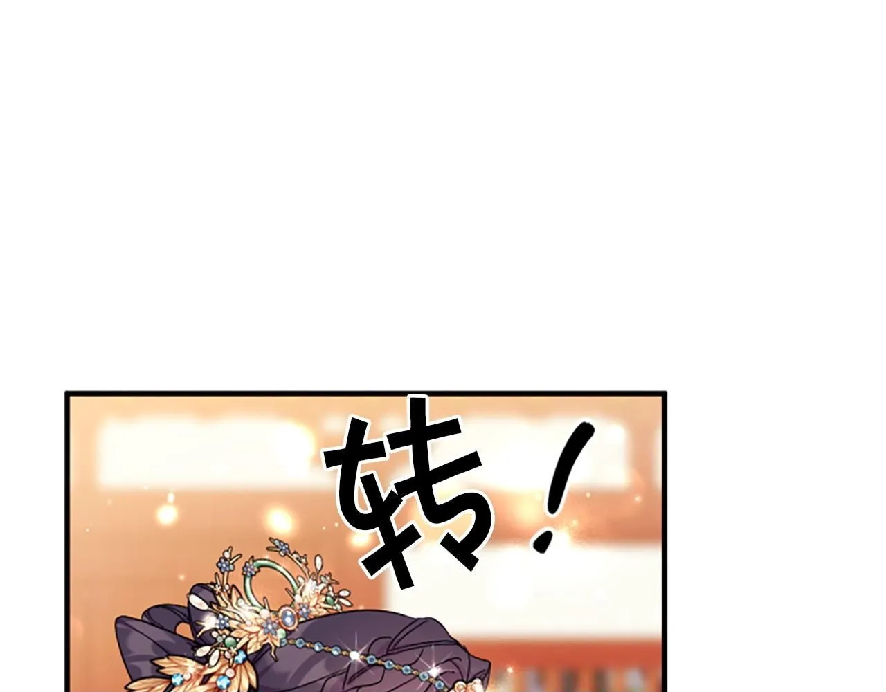 第112话 生气的理由49