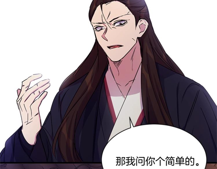 第8话 看见你，就不痛了99