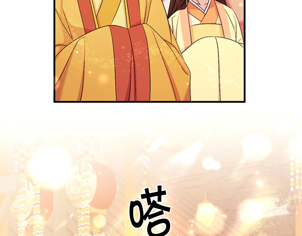 第81话 动怒4