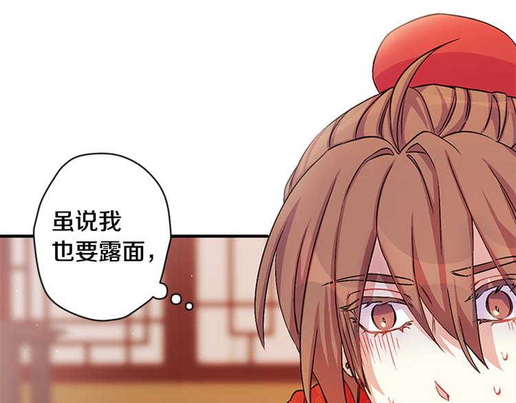 第33话 胆大妄为58