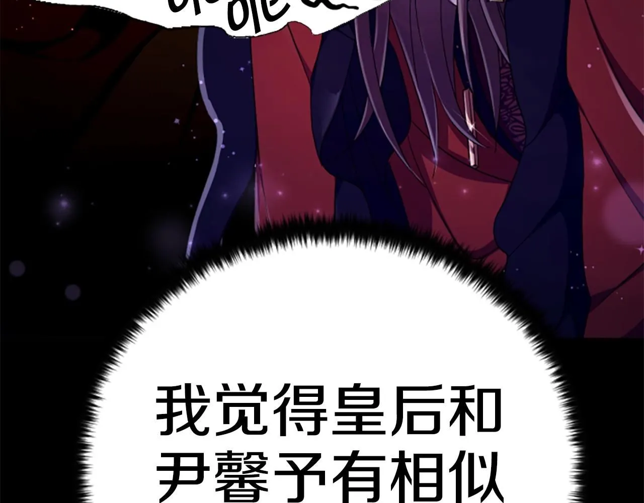 第109话 召见我做什么41