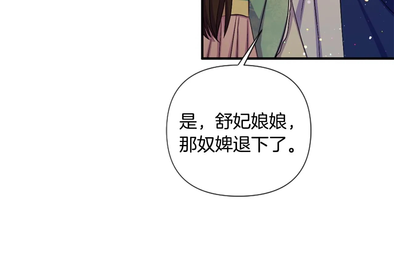 第93话 设计126