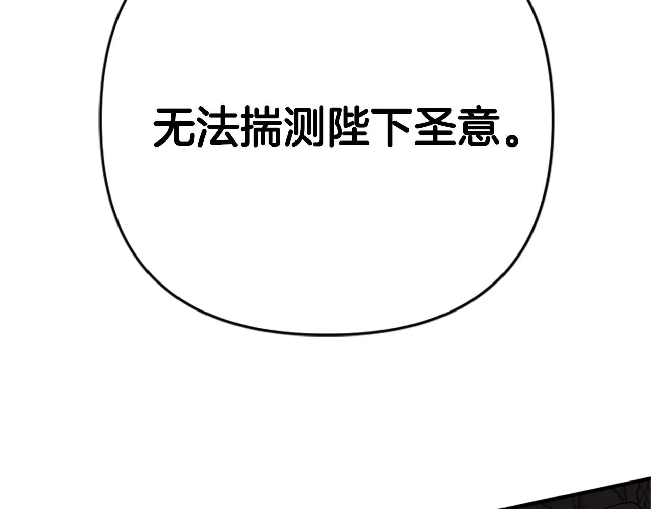 第101话 耍帅99