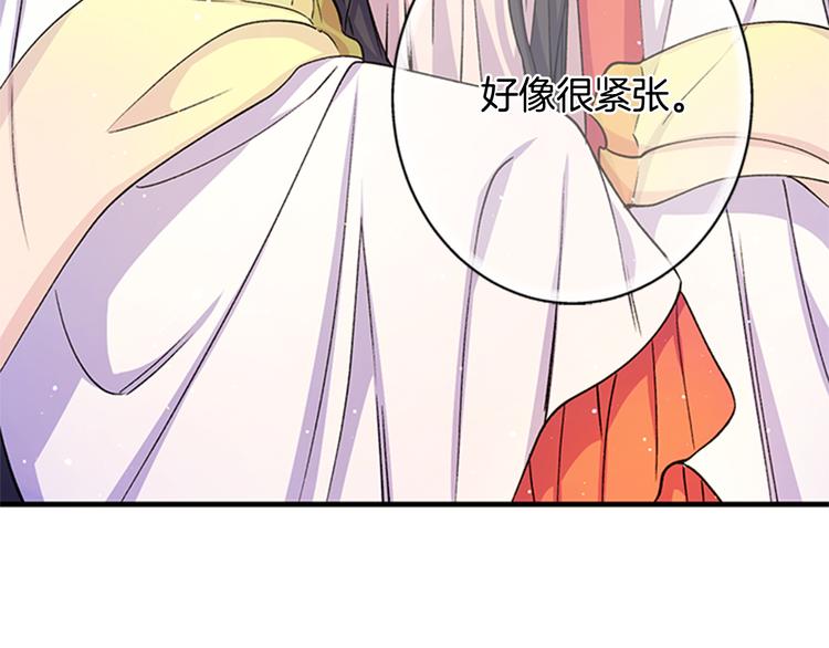 第34话 皇后不简单65