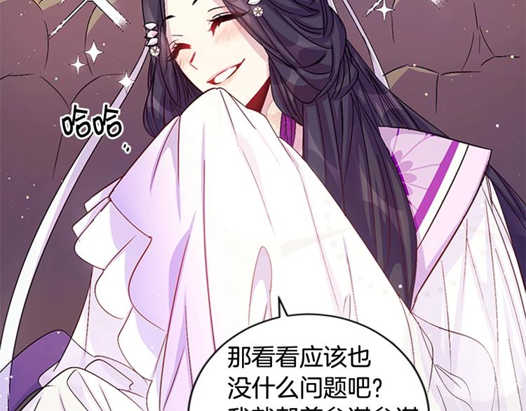 第29话 调查审讯32
