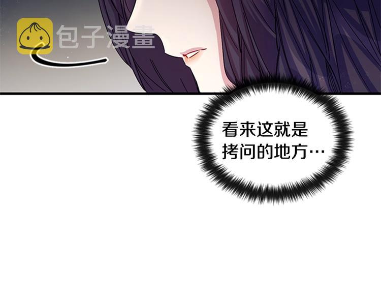 第29话 调查审讯49