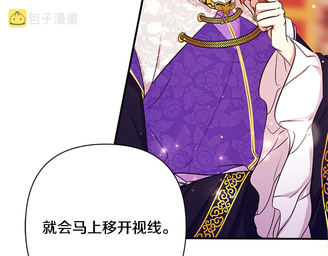 第75话 乌龙35
