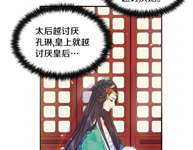 第4话 朕从未牵挂你12