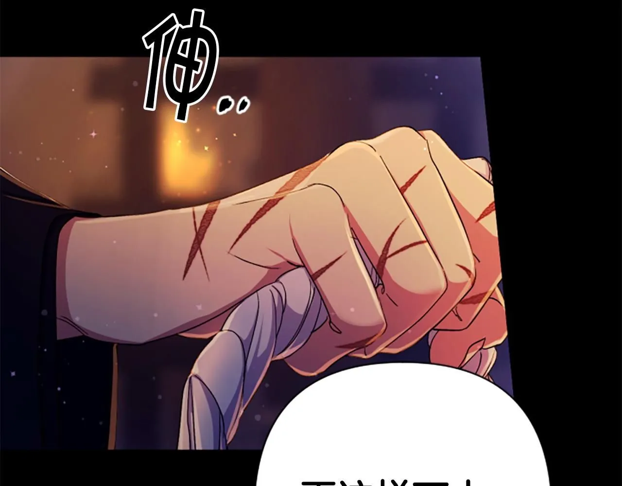 第107话 真正的目的19