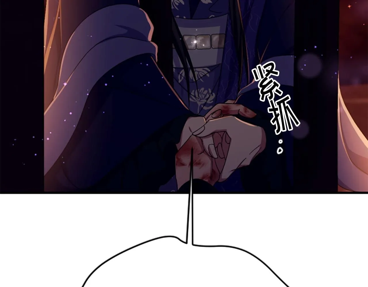 第111话 会错意9